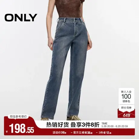 ONLY奥莱夏季时尚通勤高腰修身九分锥形牛仔裤女商品大图