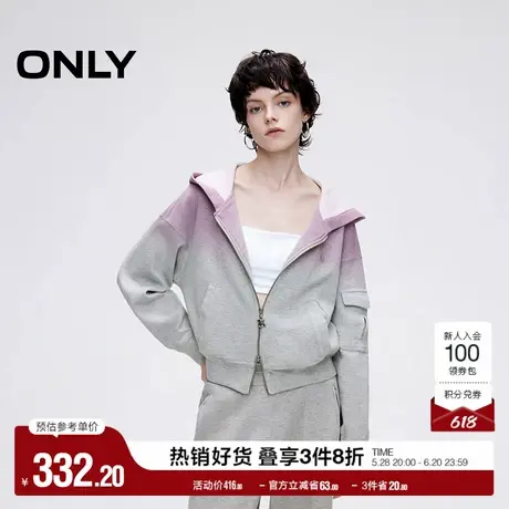 ONLY奥莱夏季渐变设计运动休闲宽松连帽开衫卫衣女图片
