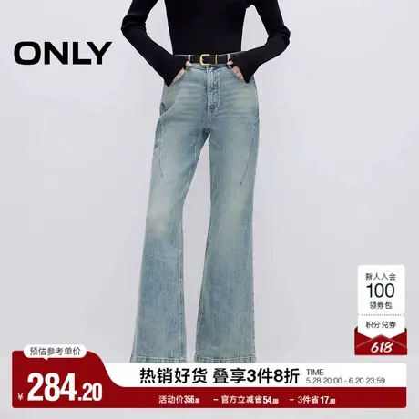 ONLY奥莱2025夏季新款通勤百搭时尚高腰喇叭裤牛仔裤女商品大图
