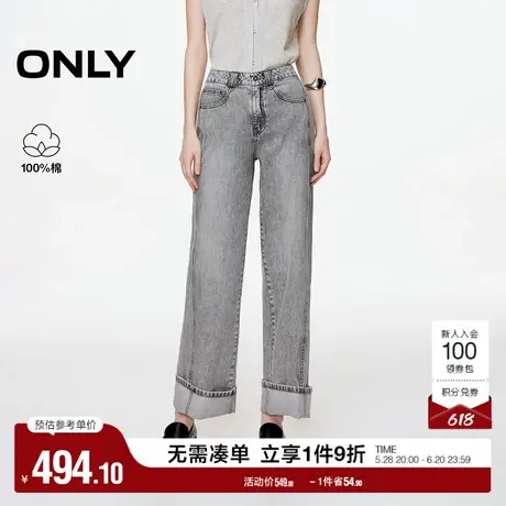 ONLY2025夏季新款纯棉舒适水洗宽松遮肉长裤卷边直筒裤牛仔裤女商品大图