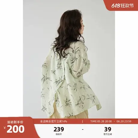 嘉茱莉2025新款天丝衬衫外套女竹叶印花夏季防晒衬衫宽松通勤衬衣商品大图