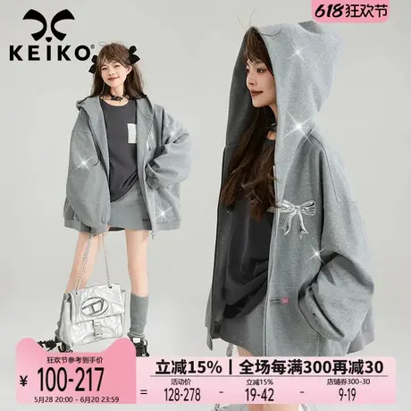 KEIKO bling亮片烫印灰色连帽卫衣2025春季美式慵懒拉链开衫外套商品大图