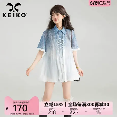 KEIKO 法式轻透感渐变色短袖衬衫夏季高级感独特漂亮显瘦雪纺上衣图片