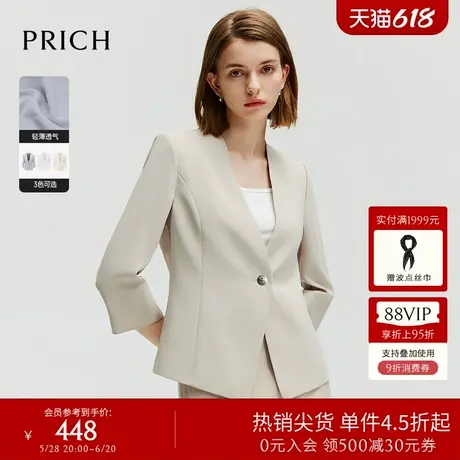 PRICH气质深V薄款西装女七分袖通勤简约纯色西服外套商品大图