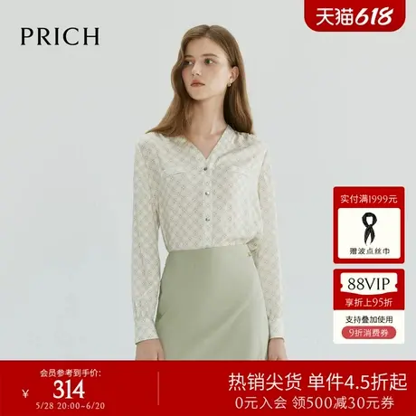 PRICH气质V领提花长袖衬衫别致金属扣基础优雅通勤休闲上衣女商品大图