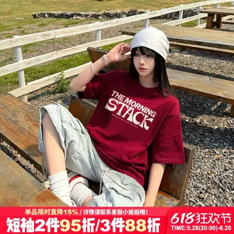 高级感设计感字母印花酒红色短袖t恤女oversize大版宽松重磅上衣图片