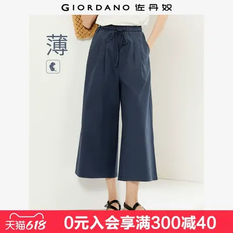 佐丹奴裙裤女新款弹力棉薄款显瘦阔腿裤松紧腰女式七分裤05425327图片