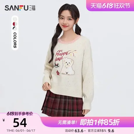 三福红色毛衣2025新款春季本命年穿搭圆领俏皮宽松上衣女装495522商品大图