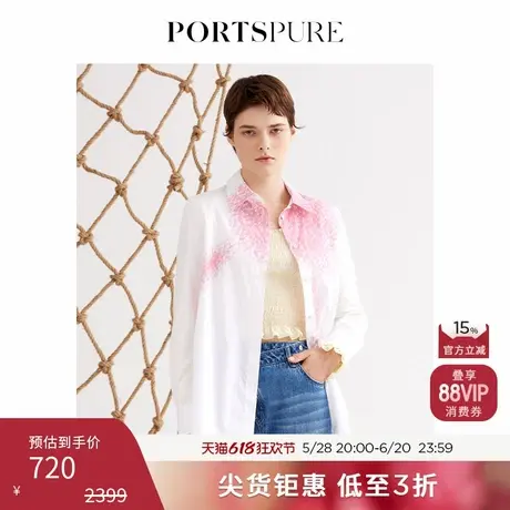 宝姿PORTSPURE女装春季新品气质时尚粉红色印花衬衫RP3B024AWC037商品大图