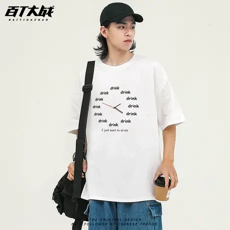 趣味创意设计drink时钟短袖t恤男女款百搭纯棉美式设计感上衣tee商品大图
