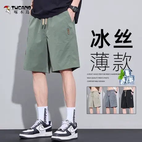 啄木鸟冰丝短裤男士宽松五分裤运动速干裤夏季薄款潮牌休闲中裤子图片