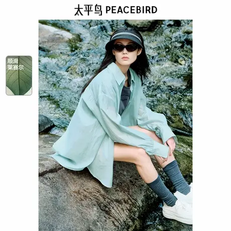 【张婧仪同款】太平鸟女装2025年夏季新款薄荷曼波衬衫A1CAF2403商品大图