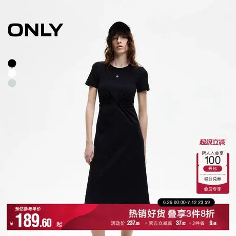 ONLY2025夏季新款简约小黑裙金属装饰扭结正肩圆领中长款连衣裙女商品大图