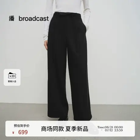 播商场同款宽松阔腿西装裤女25春夏新款轻职场休闲裤BDS1KD1493商品大图