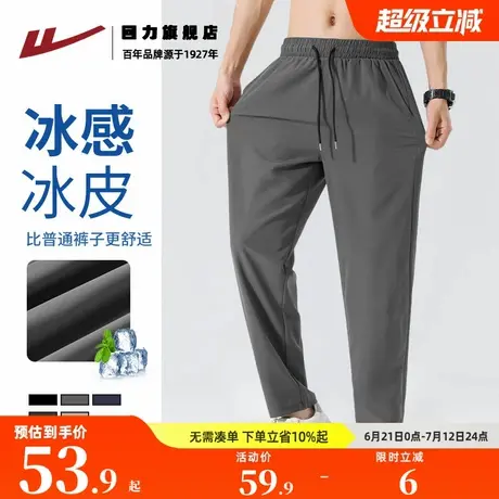 回力灰色裤子男夏季冰丝透气凉感宽松休闲裤直筒修身阔腿裤男款K商品大图