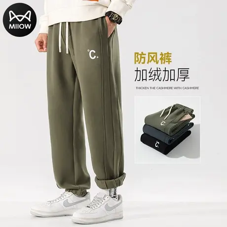 猫人七级双面纳米绒防风冲锋裤男冬季锁温加厚直筒宽松休闲卫裤男图片