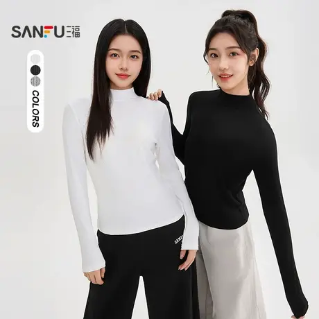 三福长T恤2025秋季半高领修身休闲内搭打底衫上衣女装503978图片