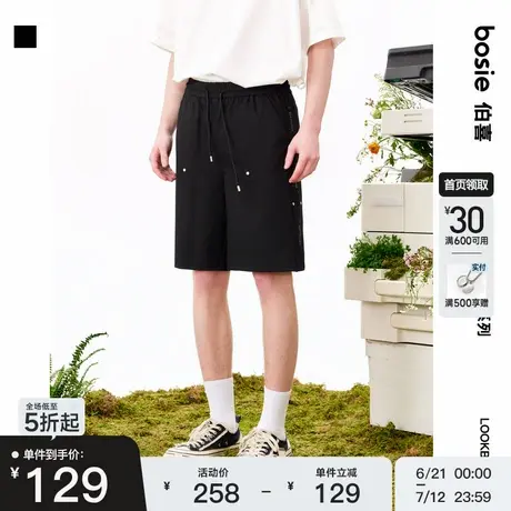 【商场同款】【小花人】bosie2025年夏季新款侧缝短裤男情侣中裤图片