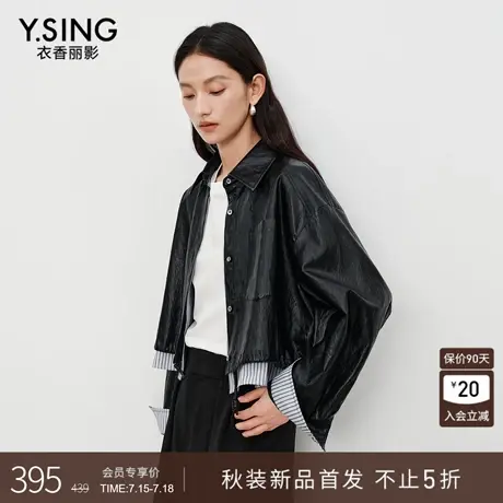 衣香丽影黑色假两件皮衣女2025秋装新款设计感条纹拼接时尚短外套商品大图