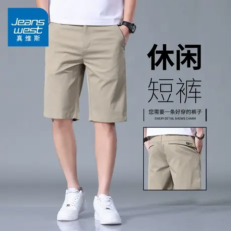 KZH真维斯美式潮流冰丝休闲短裤男夏季薄款宽松五分裤阔腿运动裤商品大图