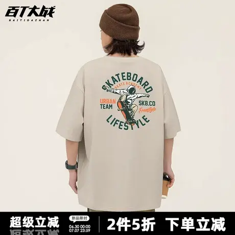 美式滑板自由发挥短袖t恤男夏季宽松透气重磅纯棉圆领运动半袖衫商品大图