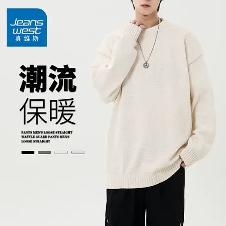 GQ真维斯圆领毛衣男秋冬纯色休闲内搭柔软保暖慵懒套头长袖针织衫图片