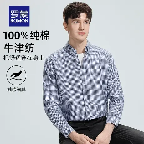 【纯棉牛津纺】罗蒙男士易打理长袖衬衫2025秋季新款格子翻领衬衣商品大图