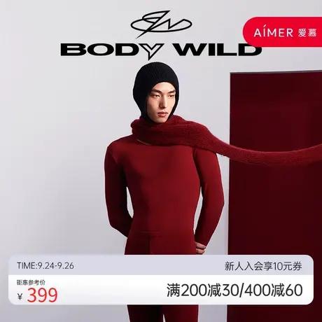 BODYWILD宝迪暖内衣男士单层秋衣莫代尔男式打底秋冬新品ZBN72ZP1图片