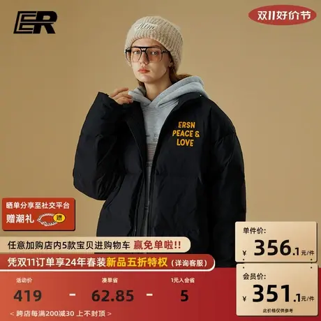 ER笑脸羽绒服男2023冬季潮牌立领保暖情侣白鸭绒ins上衣女图片