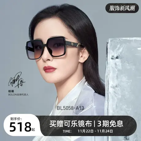 BOLON暴龙眼镜新款蝶形眼镜方形太阳镜偏光大框墨镜女潮BL5058图片