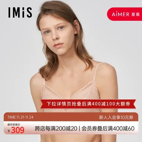 爱美丽IMIS内衣女素色蕾丝网眼无托蜂巢杯薄透气文胸罩IM17BLH1商品大图