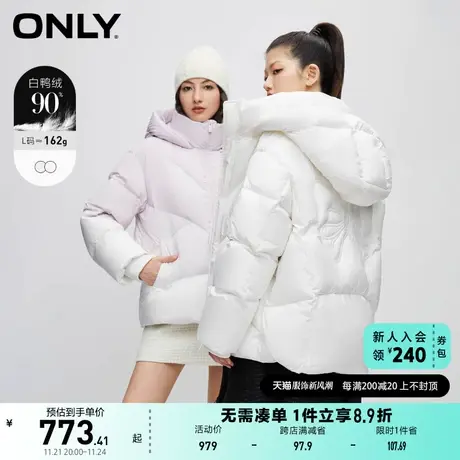 ONLY奥莱冬季新款90白鸭绒连帽渐变宽松纯色羽绒服女图片