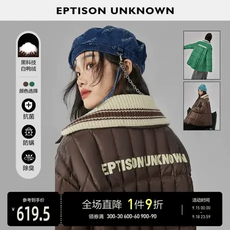 EPTISON羽绒服女2022冬季新款设计宽松轻薄白鸭绒中长款绿色外套商品大图