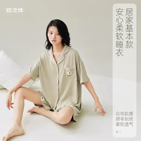 安之伴【安心睡眠】夏季薄款睡衣女短袖套装甜美小清新家居服宽松图片