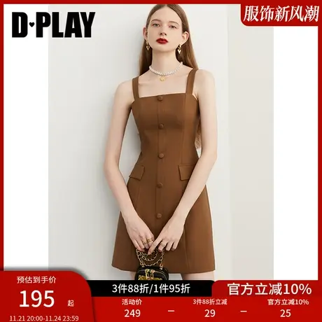 DPLAY德帕拉秋装新通勤ol太妃糖色高腰收腰小A字打底吊带连衣裙图片