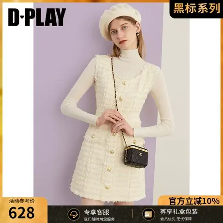 DPLAY新轻奢法式复古名媛小香风奶油杏编织粗花呢马甲连衣裙商品大图