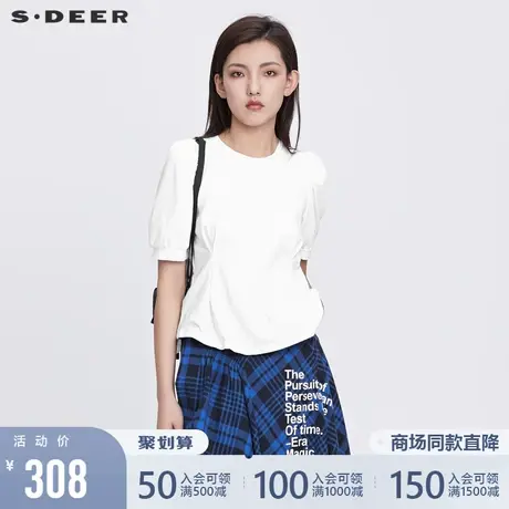 sdeer圣迪奥22夏装新品休闲圆领压褶收腰纯色泡泡袖T恤S22280104图片
