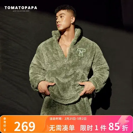 TOMATOPAPA秋冬珊瑚绒睡衣宽松男士立领柔软加绒套装青年潮家居服图片