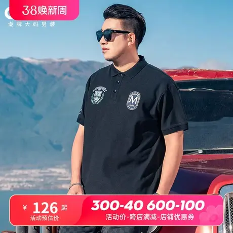 GxxH潮牌大码男装2024夏季新款POLO衫翻领短袖T恤宽松半袖上衣商品大图