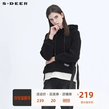 sdeer圣迪奥个性连帽摇粒绒假两件卫衣外套S20482218图片