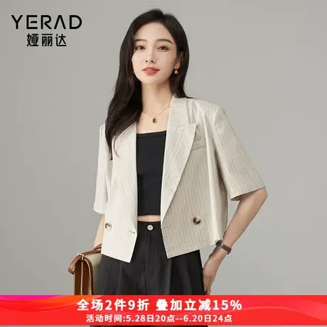 娅丽达高级感薄款短袖西装外套女夏季2025新款小个子截短式西服女商品大图