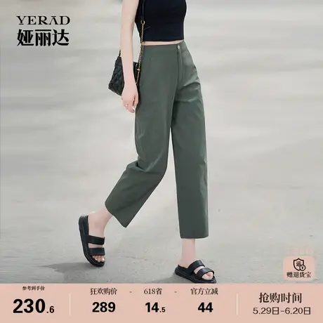 娅丽达九分镰刀裤女夏季百搭裤子2025新款香蕉裤宽松哈伦裤休闲裤商品大图