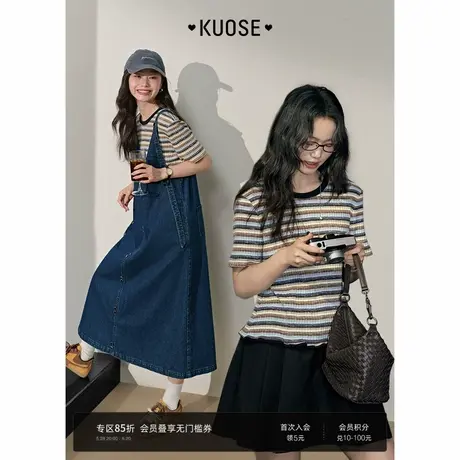 阔色撞色条纹修身休闲短袖T恤女2025夏季新款设计感内搭花边上衣商品大图