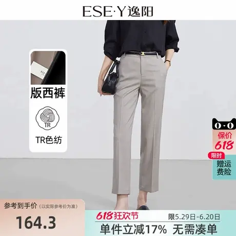 逸阳2025春季新款直筒九分西装裤垂感烟管灰色休闲职业哈伦西裤女商品大图