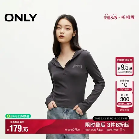ONLY夏季独特别致设计感修身长袖连帽T恤女|124302022商品大图