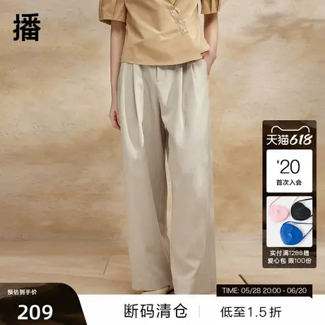 【播奥莱】播阔腿西装裤女春气质通勤高腰休闲裤商品大图