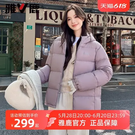 雅鹿三防短款羽绒服女冬季2025新款连帽小个子面包服加厚外套女商品大图