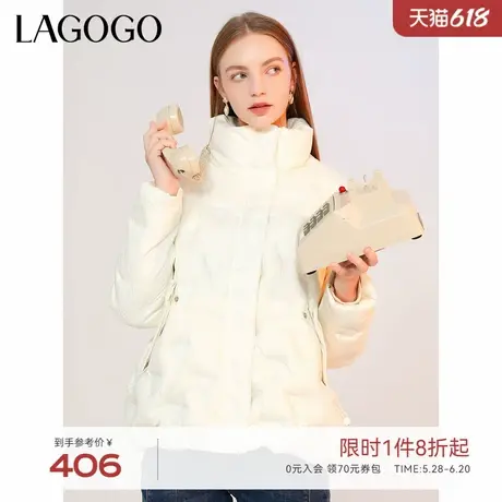 LAGOGO米白色立领鸭绒羽绒服女拉谷谷冬季新款时尚洋气小个子外套商品大图