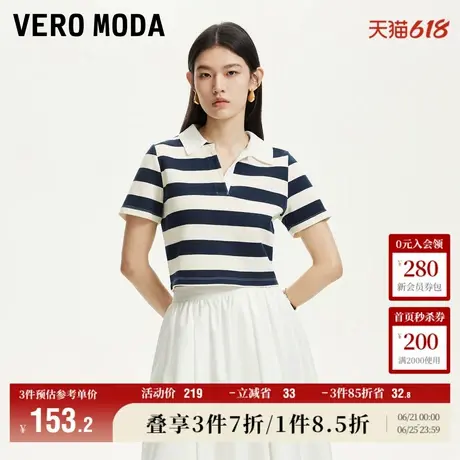 Vero Moda奥莱T恤女2025夏季新款航海翻领V字撞色条纹短款休闲图片