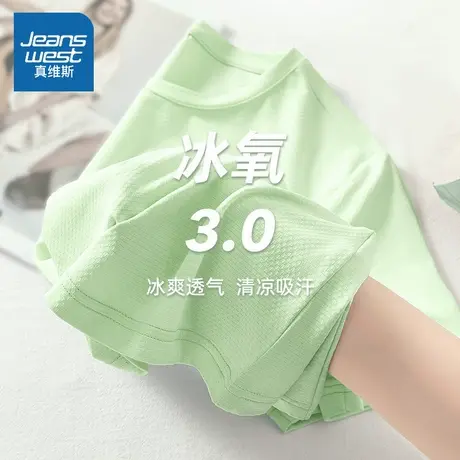 HG真维斯运动女装2025夏季新款冰丝短袖T恤女款网眼透气防晒上衣图片